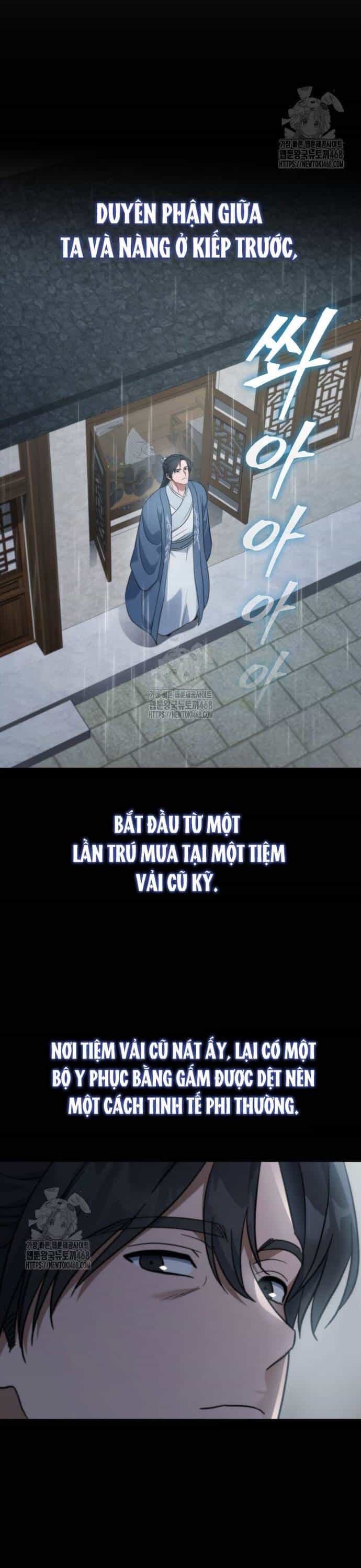 Tiểu Công Tử Của Ân Hạ Thương Đoàn - Chương 22 - ảnh 13
