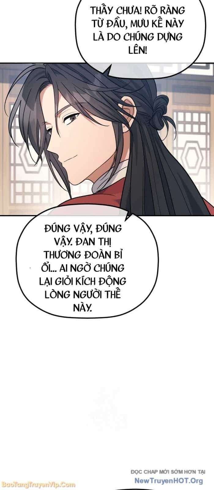 Tiểu Công Tử Của Ân Hạ Thương Đoàn - Chương 31 - ảnh 45