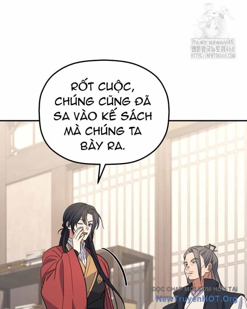 Tiểu Công Tử Của Ân Hạ Thương Đoàn - Chương 33 - ảnh 62
