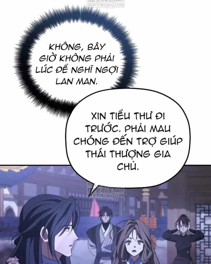 Tiểu Công Tử Của Ân Hạ Thương Đoàn - Chương 49 - ảnh 44
