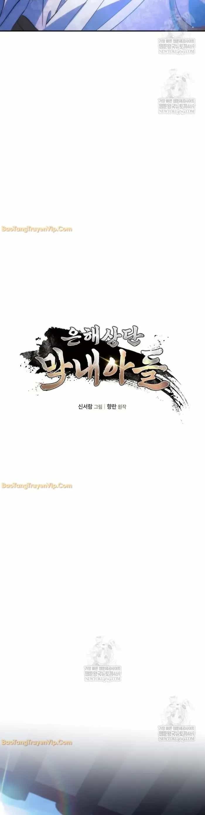 Tiểu Công Tử Của Ân Hạ Thương Đoàn - Chương 50 - ảnh 19