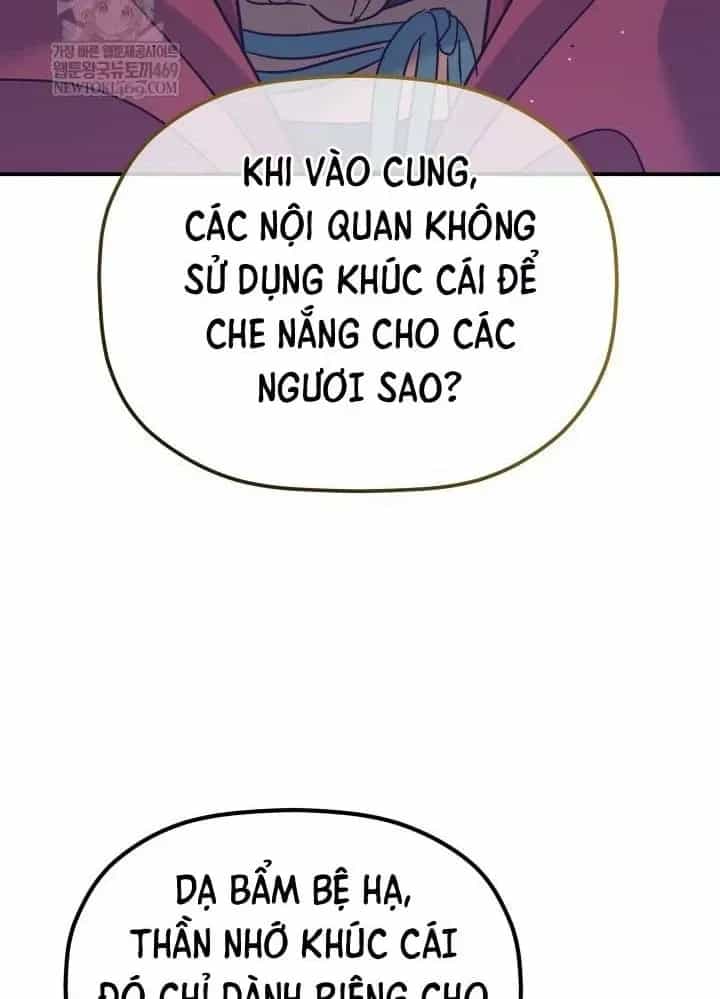 Tiểu Công Tử Của Ân Hạ Thương Đoàn - Chương 54 - ảnh 13