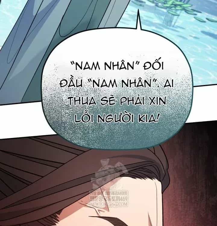 Tiểu Công Tử Của Ân Hạ Thương Đoàn - Chương 56 - ảnh 116