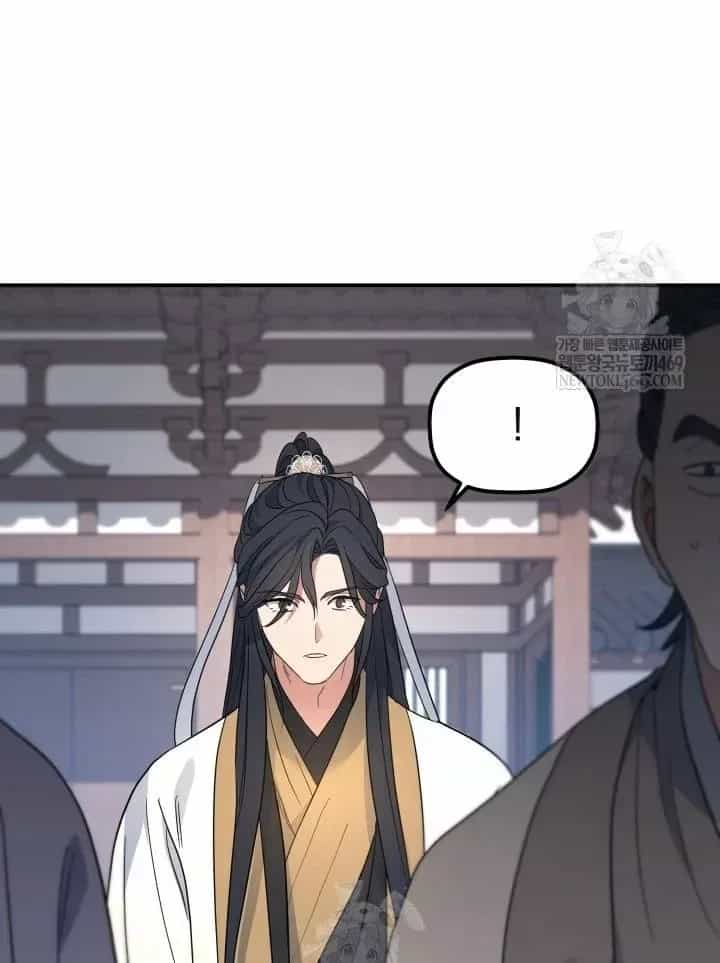Tiểu Công Tử Của Ân Hạ Thương Đoàn - Chương 56 - ảnh 85