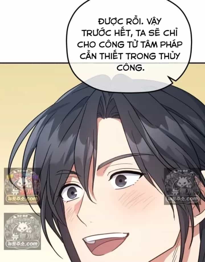 Tiểu Công Tử Của Ân Hạ Thương Đoàn - Chương 60 - ảnh 28