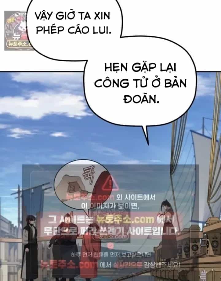 Tiểu Công Tử Của Ân Hạ Thương Đoàn - Chương 60 - ảnh 53