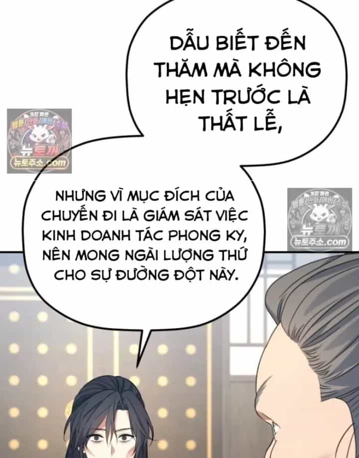 Tiểu Công Tử Của Ân Hạ Thương Đoàn - Chương 60 - ảnh 65