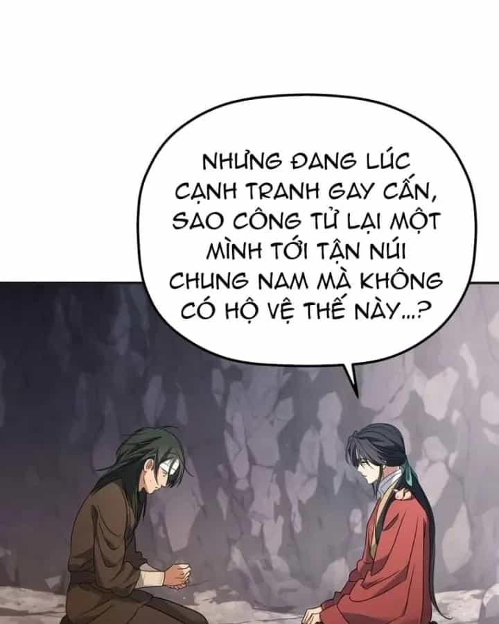 Tiểu Công Tử Của Ân Hạ Thương Đoàn - Chương 63 - ảnh 18