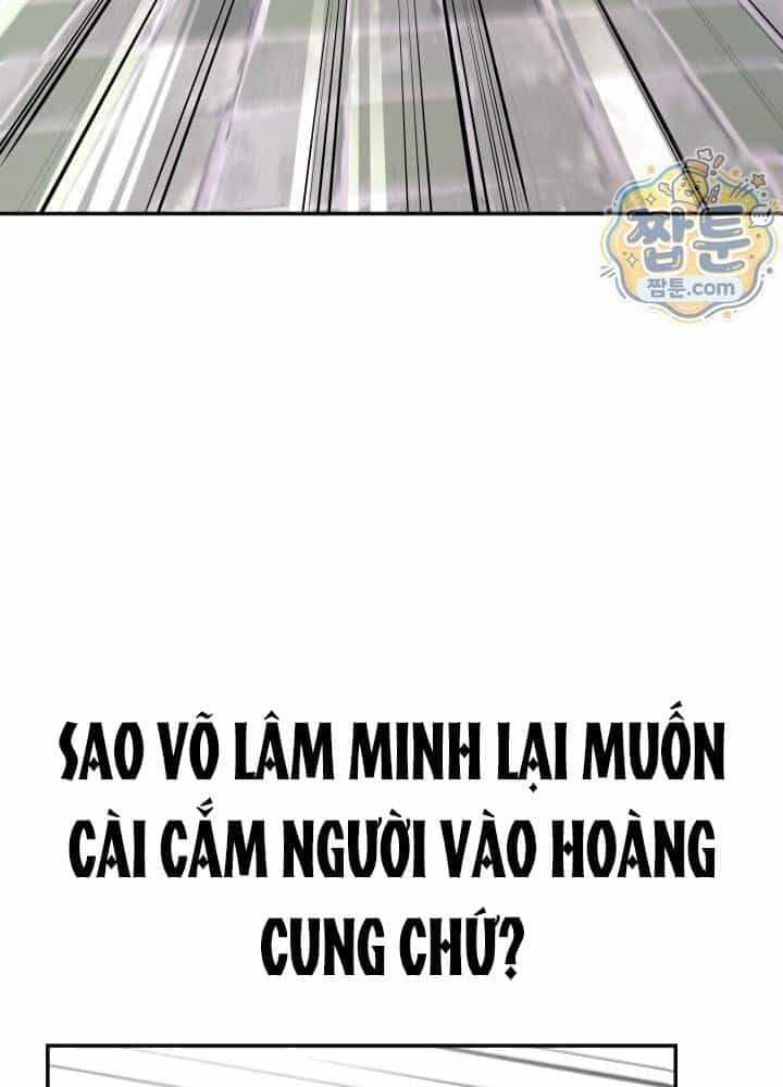 Tiểu Công Tử Của Ân Hạ Thương Đoàn - Chương 69 - ảnh 74