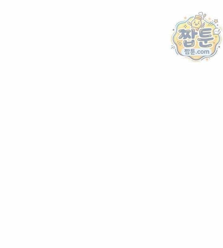 Tiểu Công Tử Của Ân Hạ Thương Đoàn - Chương 71 - ảnh 33