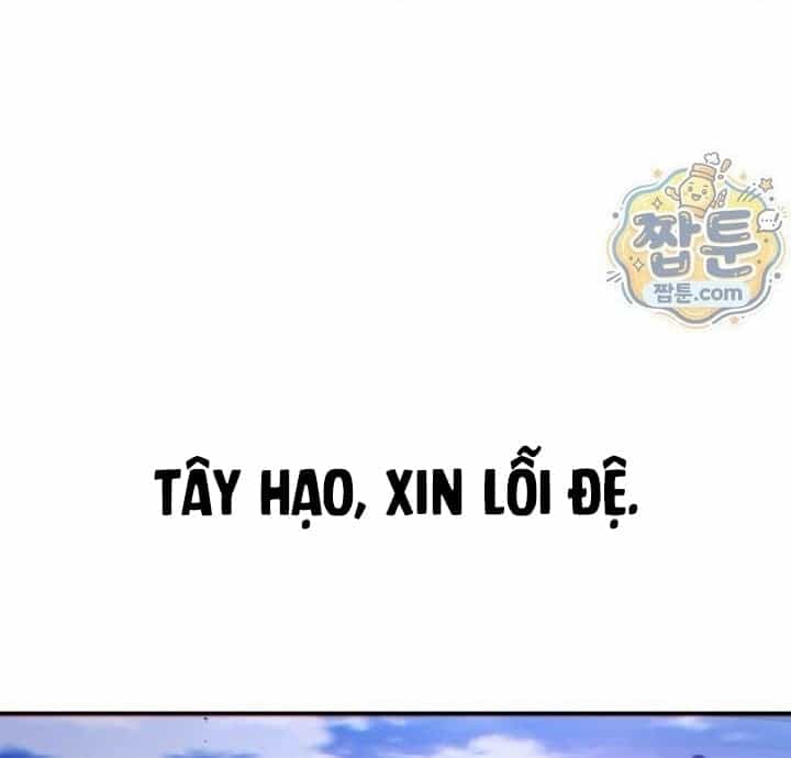 Tiểu Công Tử Của Ân Hạ Thương Đoàn - Chương 71 - ảnh 70
