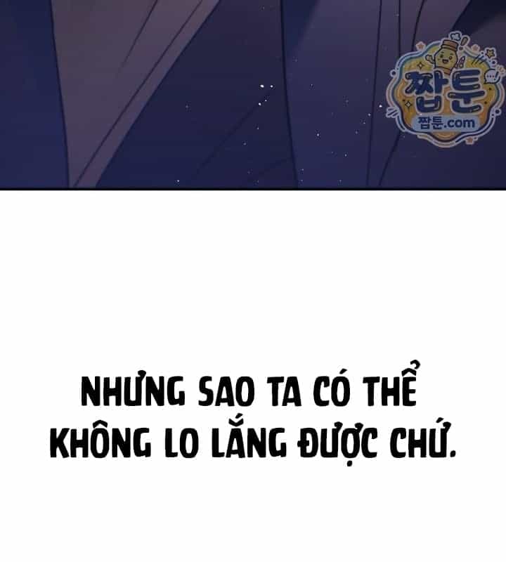 Tiểu Công Tử Của Ân Hạ Thương Đoàn - Chương 71 - ảnh 73