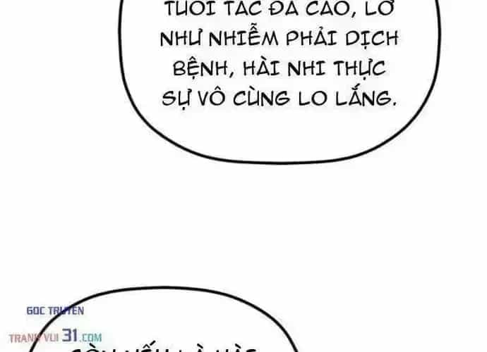 Tiểu Công Tử Của Ân Hạ Thương Đoàn - Chương 74.3 - ảnh 46