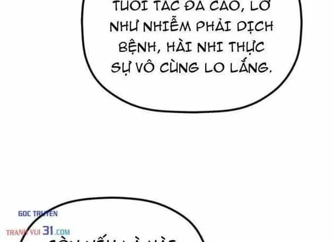Tiểu Công Tử Của Ân Hạ Thương Đoàn - Chương 74.9 - ảnh 42