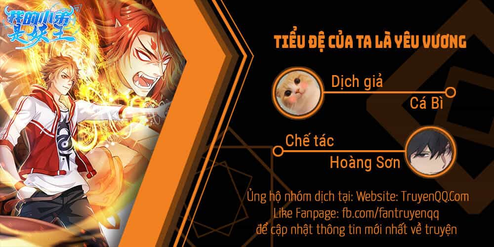 Tiểu Đệ Của Ta Là Yêu Vương - Chương 9 - ảnh 1