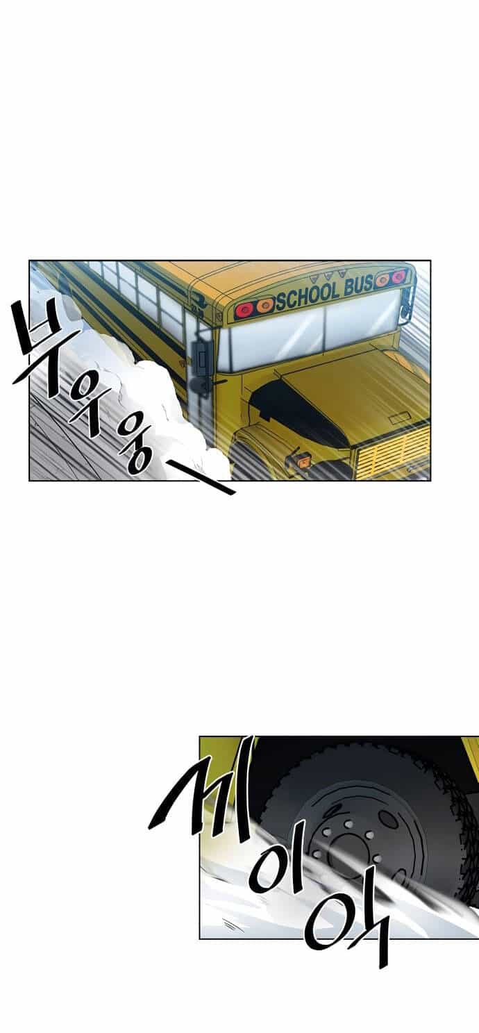 Tiêu Diệt Ác Nhân - Chương 0 - ảnh 21