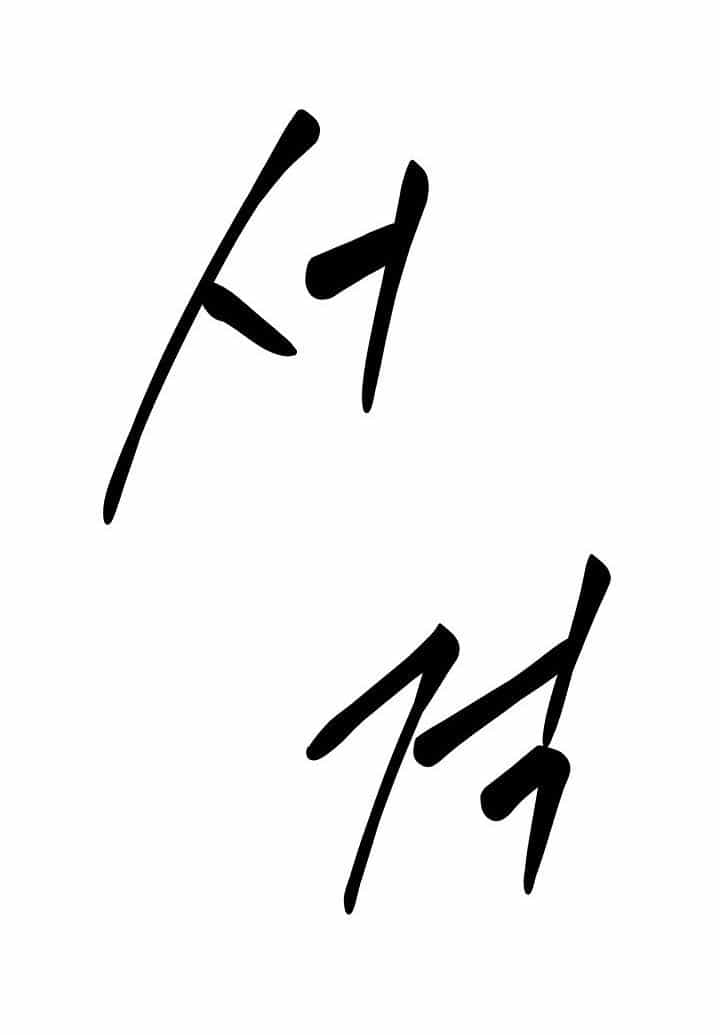 Tiêu Diệt Đấng Cứu Thế - Chương 10 - ảnh 45