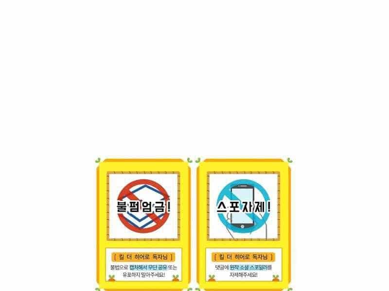 Tiêu Diệt Đấng Cứu Thế - Chương 102 - ảnh 170