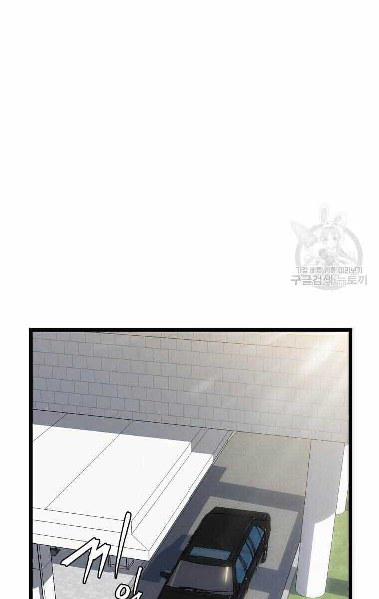 Tiêu Diệt Đấng Cứu Thế - Chương 114 - ảnh 85
