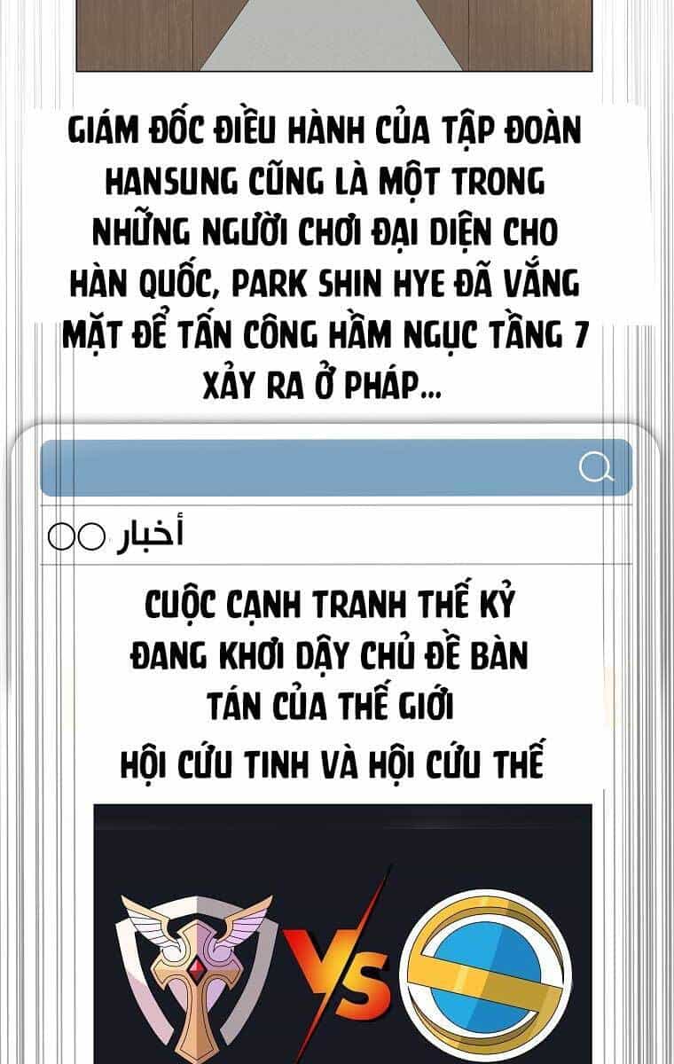 Tiêu Diệt Đấng Cứu Thế - Chương 118 - ảnh 43