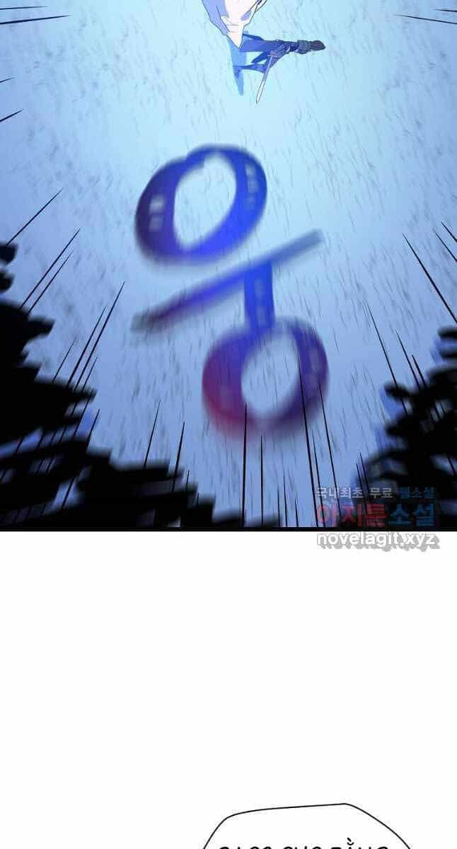 Tiêu Diệt Đấng Cứu Thế - Chương 135 - ảnh 79