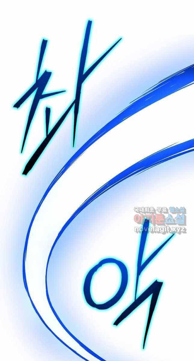Tiêu Diệt Đấng Cứu Thế - Chương 142 - ảnh 72