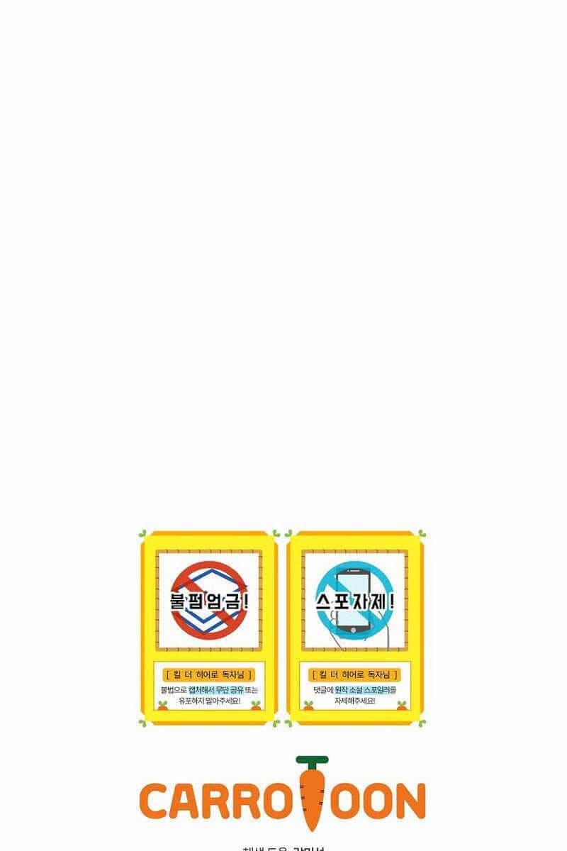 Tiêu Diệt Đấng Cứu Thế - Chương 145 - ảnh 106