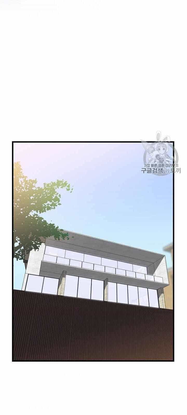 Tiêu Diệt Đấng Cứu Thế - Chương 41 - ảnh 48