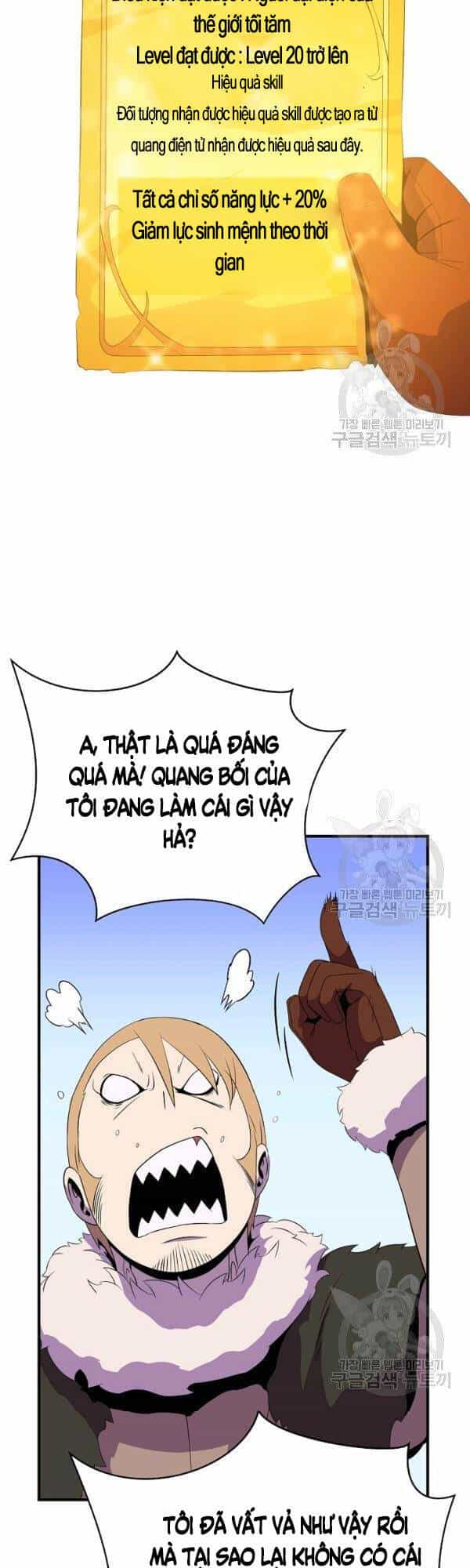 Tiêu Diệt Đấng Cứu Thế - Chương 62 - ảnh 15