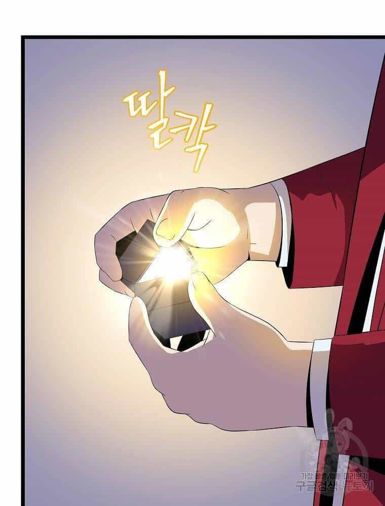 Tiêu Diệt Đấng Cứu Thế - Chương 94 - ảnh 29