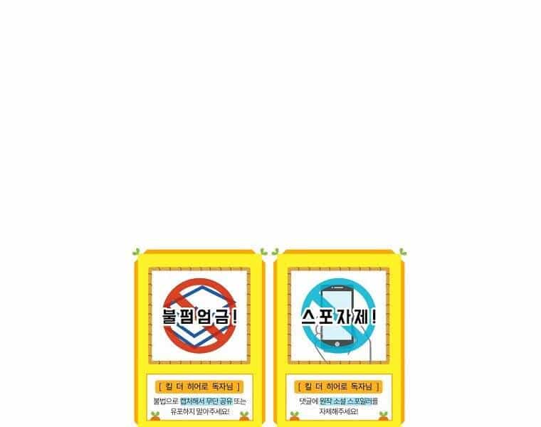 Tiêu Diệt Đấng Cứu Thế - Chương 98 - ảnh 193