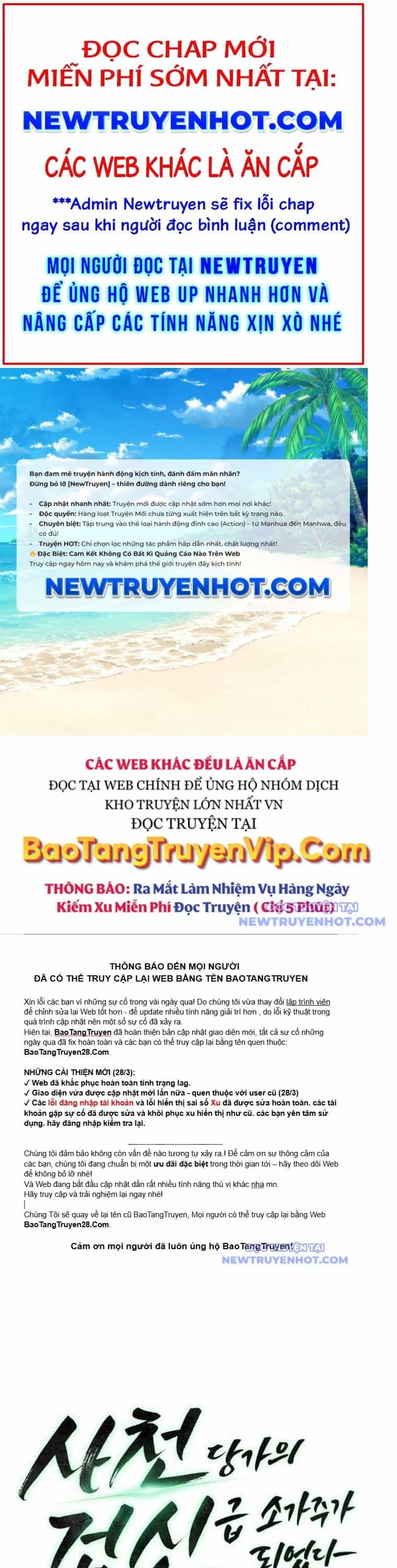 Tiểu Gia Chủ Của Tứ Xuyên Đường Gia Trở Thành Kiếm Thần - Chương 66 - ảnh 1