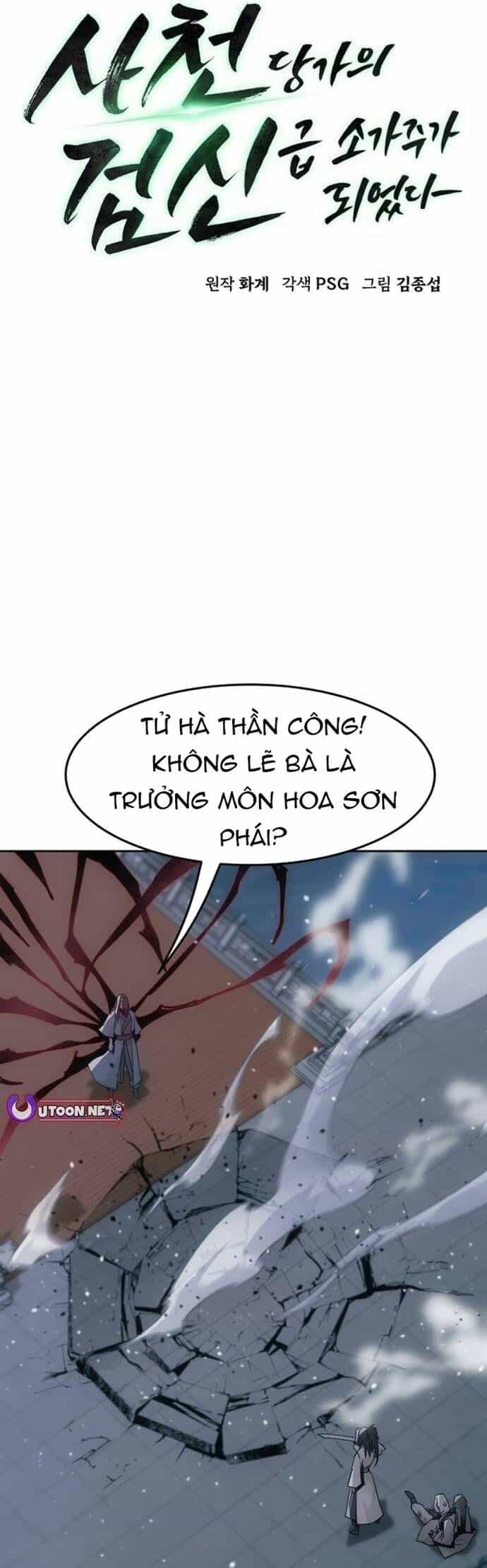 Tiểu Gia Chủ Của Tứ Xuyên Đường Gia Trở Thành Kiếm Thần - Chương 76 - ảnh 21