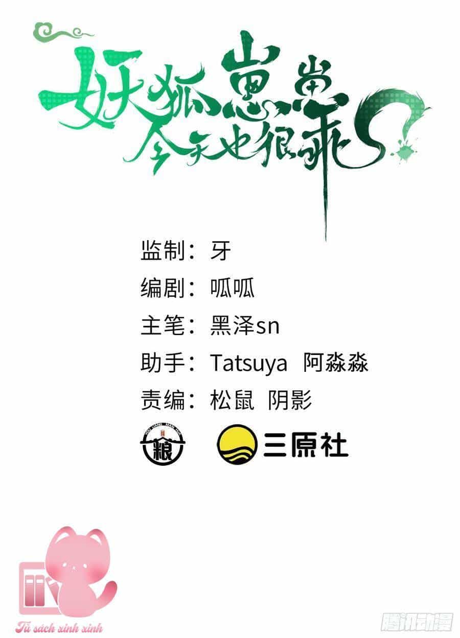Tiểu Hồ Ly Hôm Nay Có Chút Ngoan - Chương 73 - ảnh 2