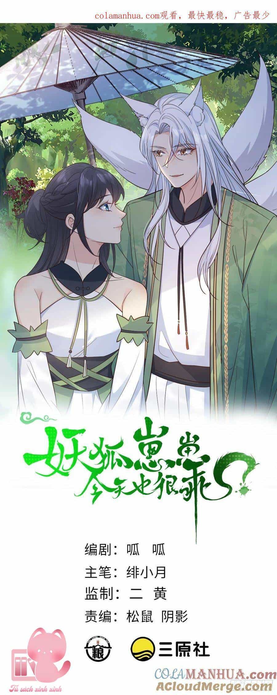 Tiểu Hồ Ly Hôm Nay Có Chút Ngoan - Chương 94 - ảnh 2
