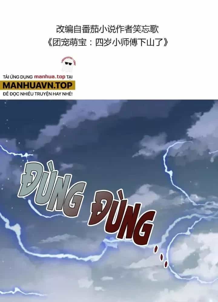 Tiểu Manh Bảo Bốn Tuổi Theo Sư Phụ Xuống Núi - Chương 346 - ảnh 4