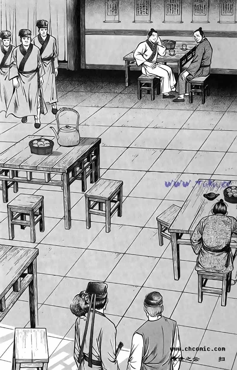 Tiếu Ngạo Giang Hồ - Chương 10 - ảnh 37