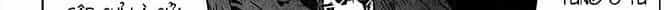 Tiếu Ngạo Giang Hồ - Chương 100.8 - ảnh 209