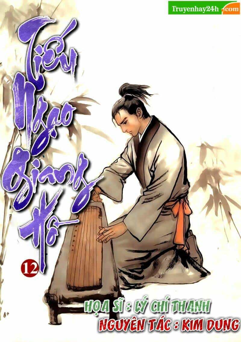 Tiếu Ngạo Giang Hồ - Chương 45 - ảnh 1