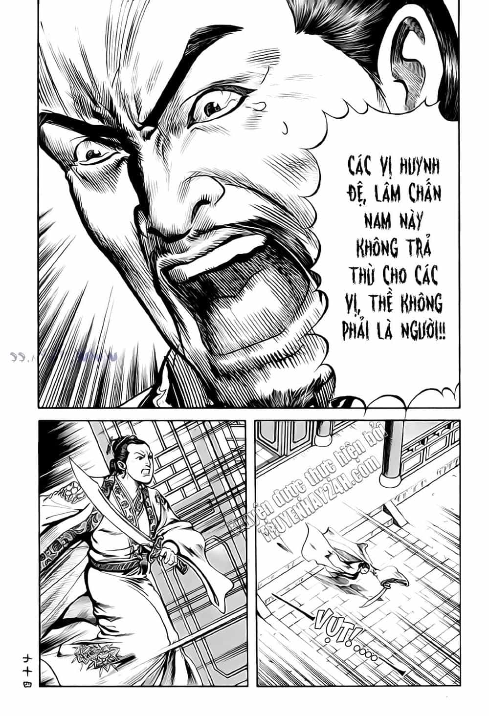 Tiếu Ngạo Giang Hồ - Chương 6 - ảnh 31