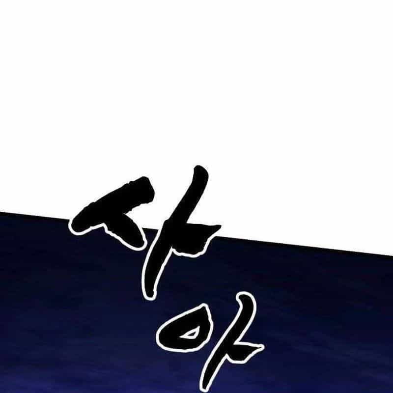 Tiểu Nữ Che Giấu Thiên Phú Võ Công - Chương 13 - ảnh 2