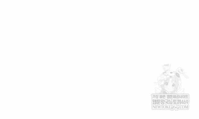 Tiểu Nữ Che Giấu Thiên Phú Võ Công - Chương 14 - ảnh 31