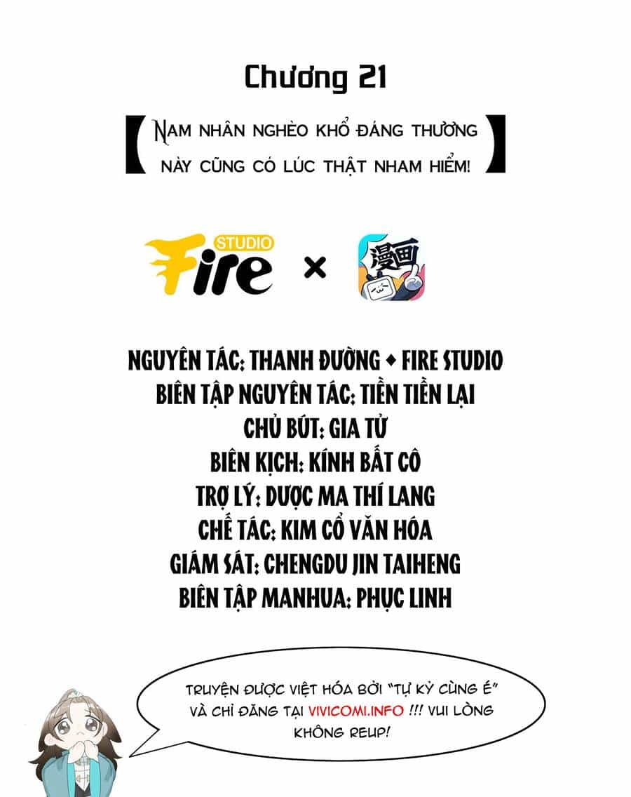 Tiểu Phú Bà Của Đại Tướng Quân - Chương 21 - ảnh 2