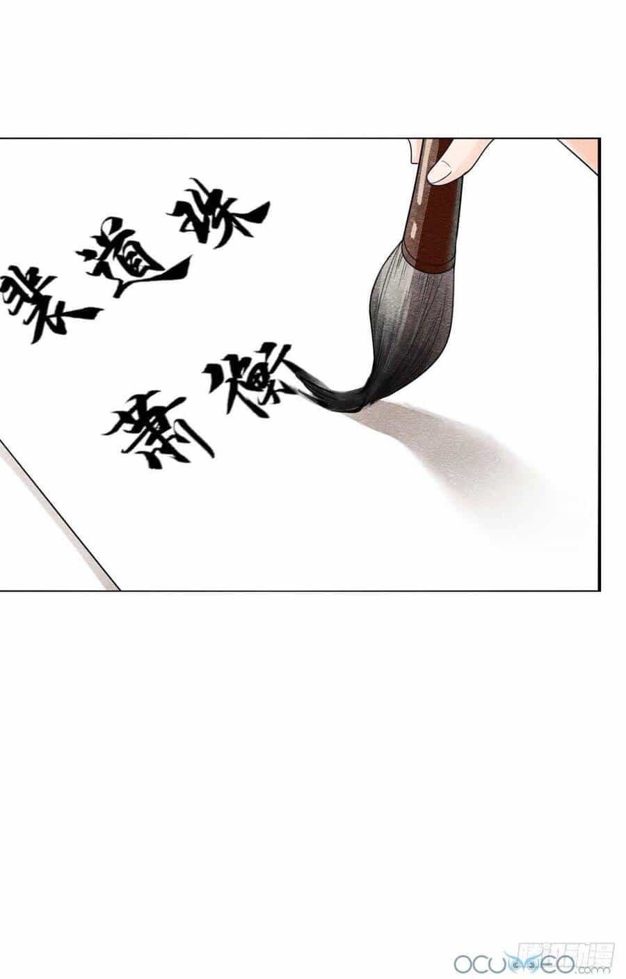 Tiêu Rồi, Lại Bị Bệnh Kiều Để Mắt Đến! - Chương 6 - ảnh 22