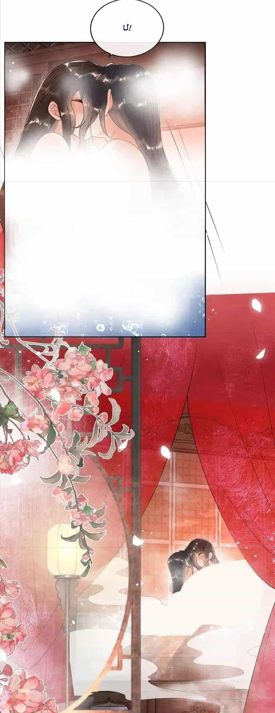 Tiêu Rồi, Lại Bị Bệnh Kiều Để Mắt Đến! - Chương 47 - ảnh 6