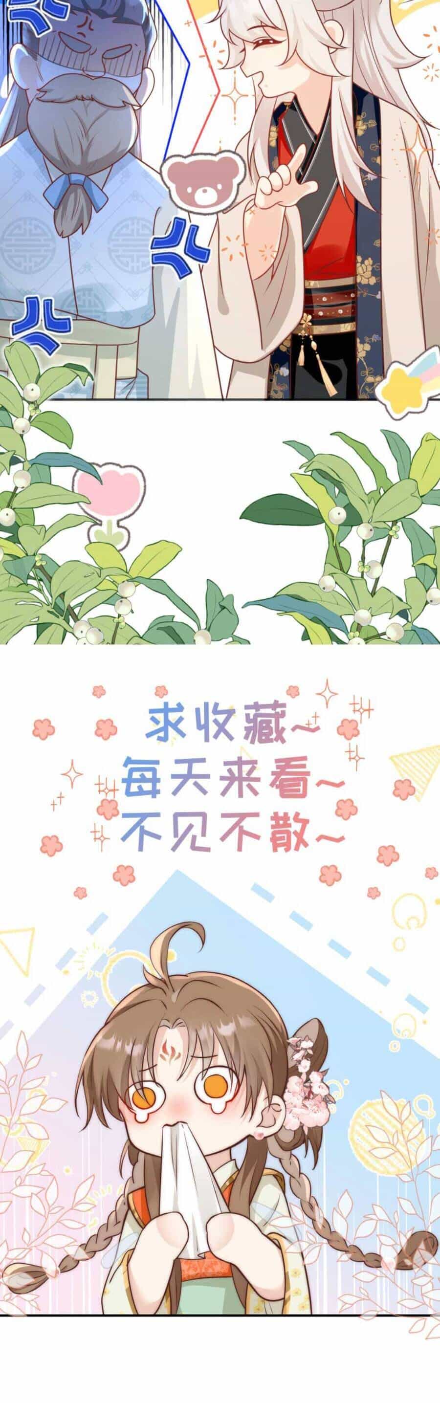Tiểu Sư Muội Rõ Ràng Rất Mạnh, Nhưng Lại Quá Tấu Hề - Chương 145 - ảnh 24