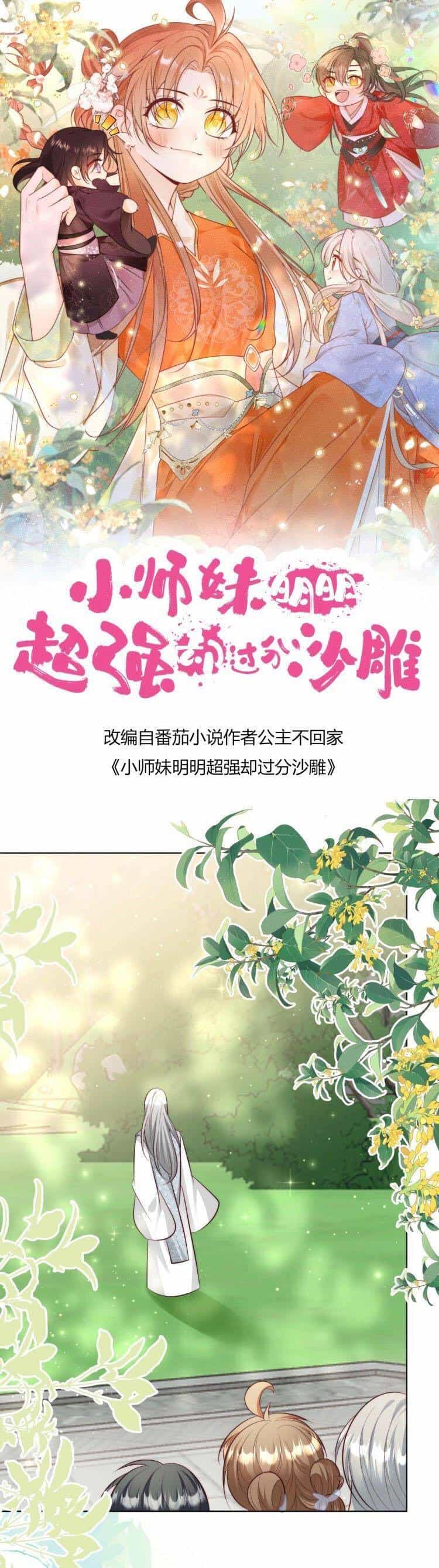 Tiểu Sư Muội Rõ Ràng Rất Mạnh, Nhưng Lại Quá Tấu Hề - Chương 86 - ảnh 1