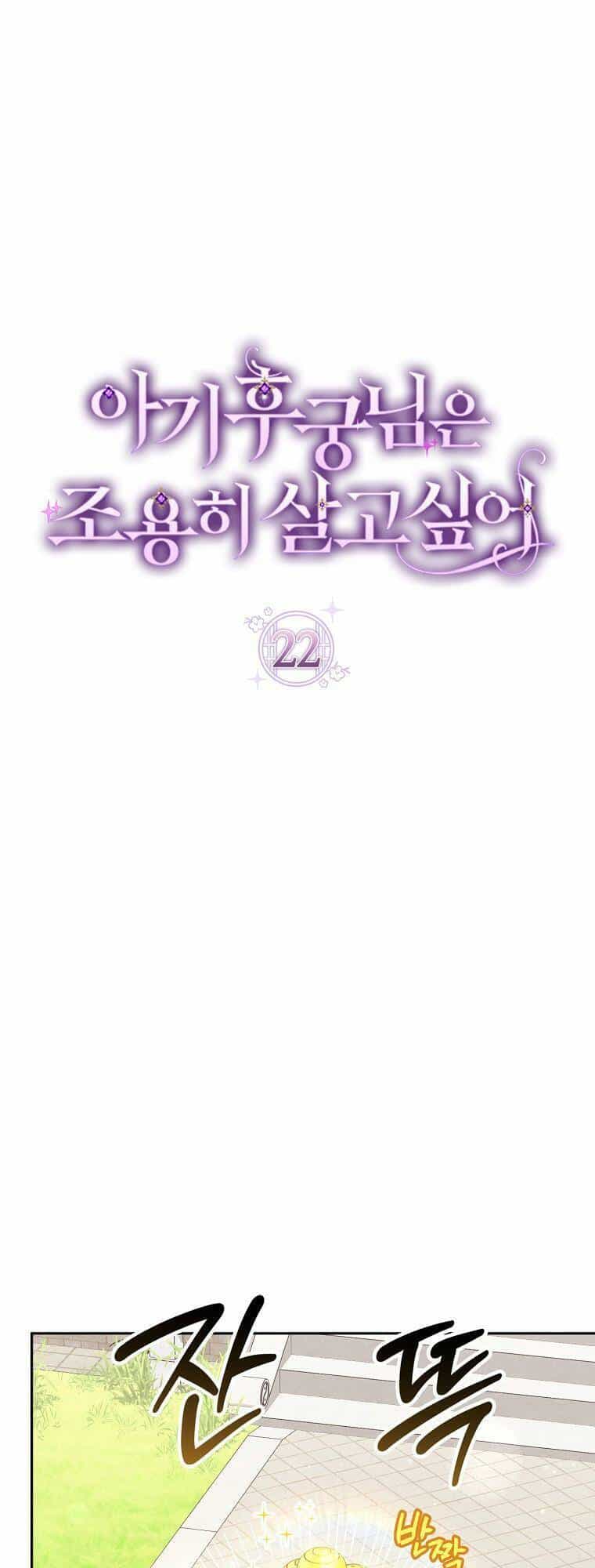 Tiểu Thiếp Chỉ Muốn Sống Yên Bình - Chương 22 - ảnh 27