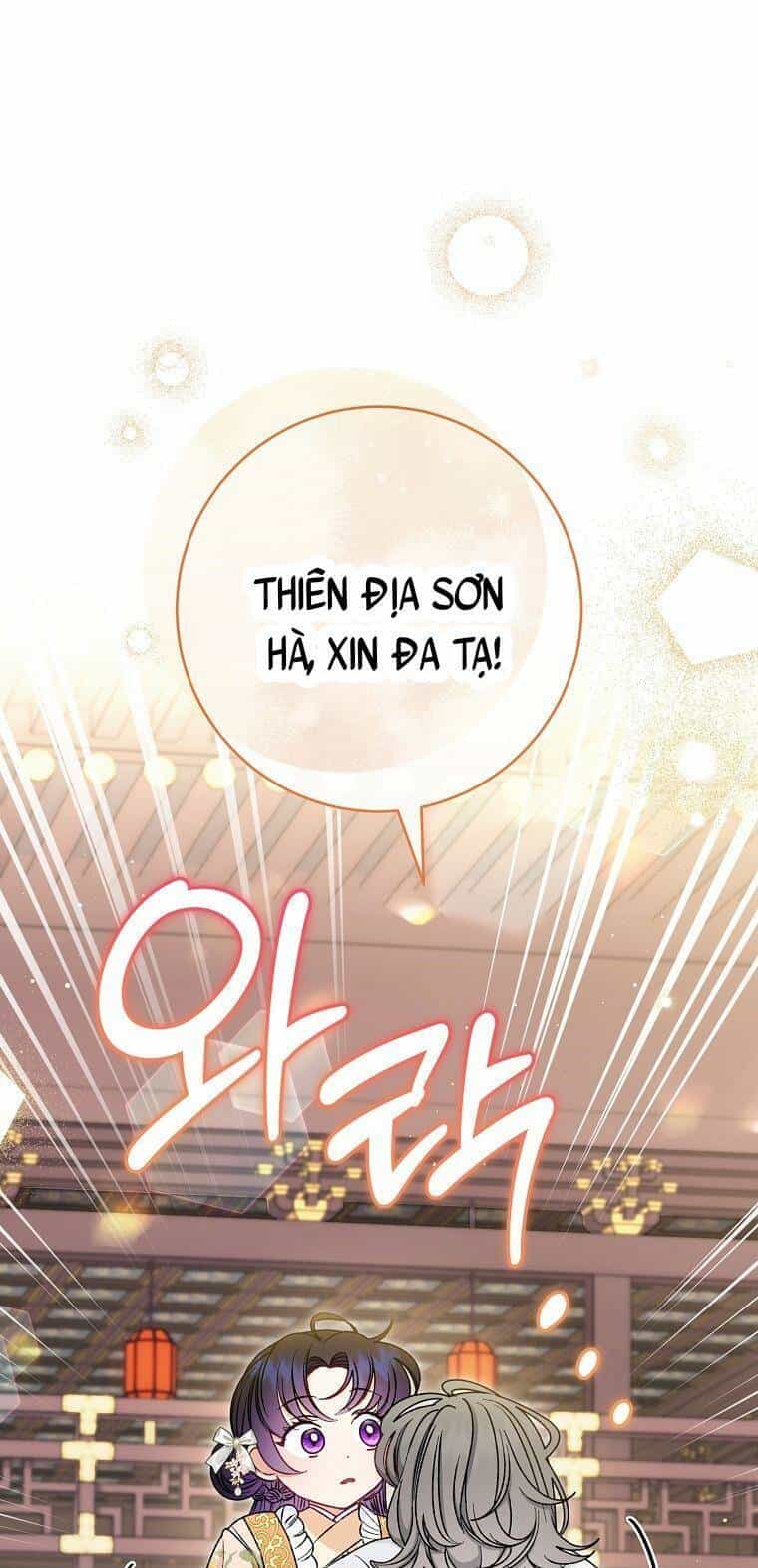 Tiểu Thiếp Chỉ Muốn Sống Yên Bình - Chương 33 - ảnh 1