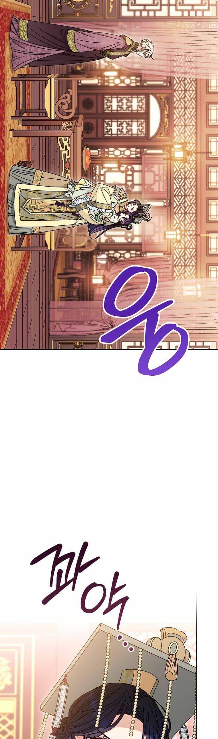 Tiểu Thiếp Chỉ Muốn Sống Yên Bình - Chương 39 - ảnh 7